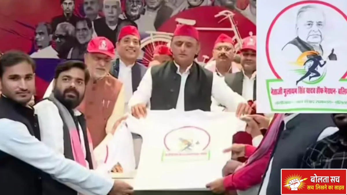 Samajwadi enthusiasm will rise from Ballia