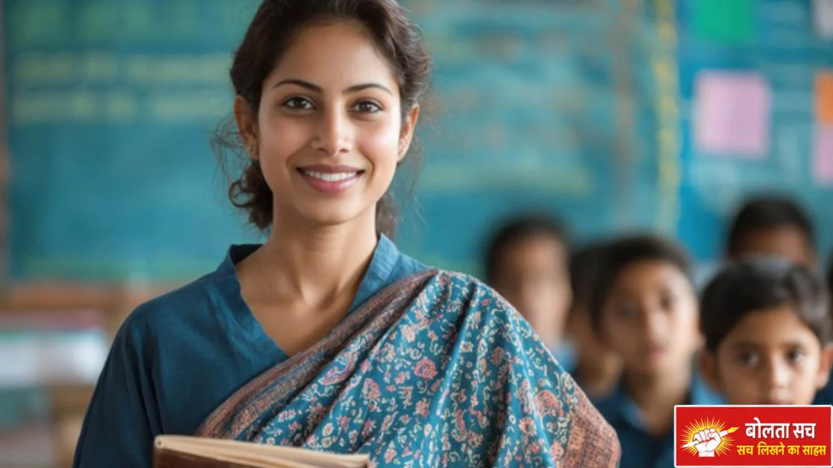 Single teacher and teacherless