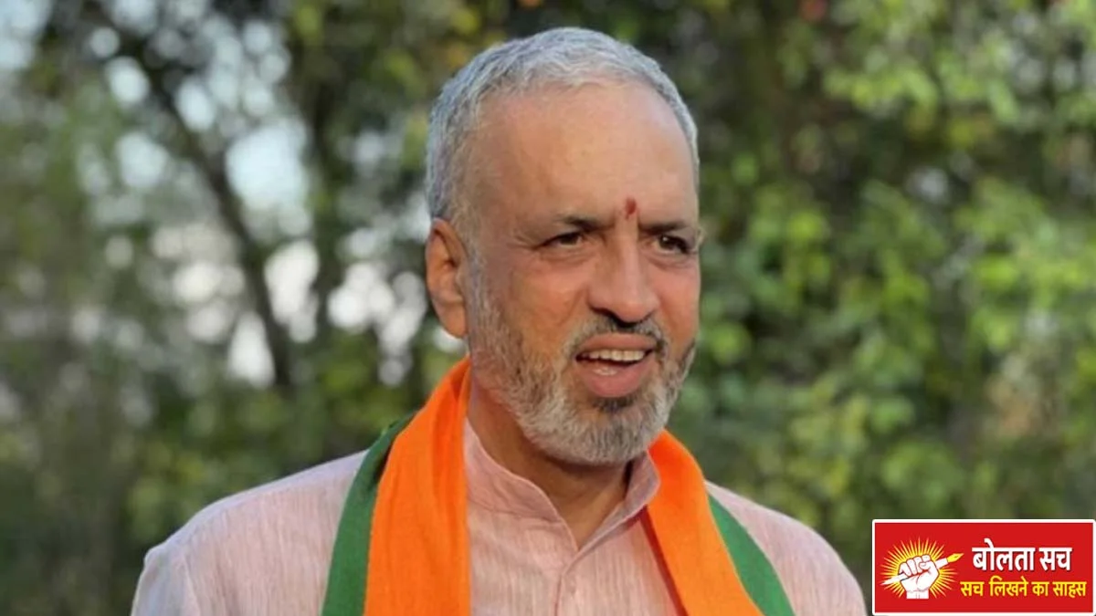 Statement by BJP MP in Karnataka