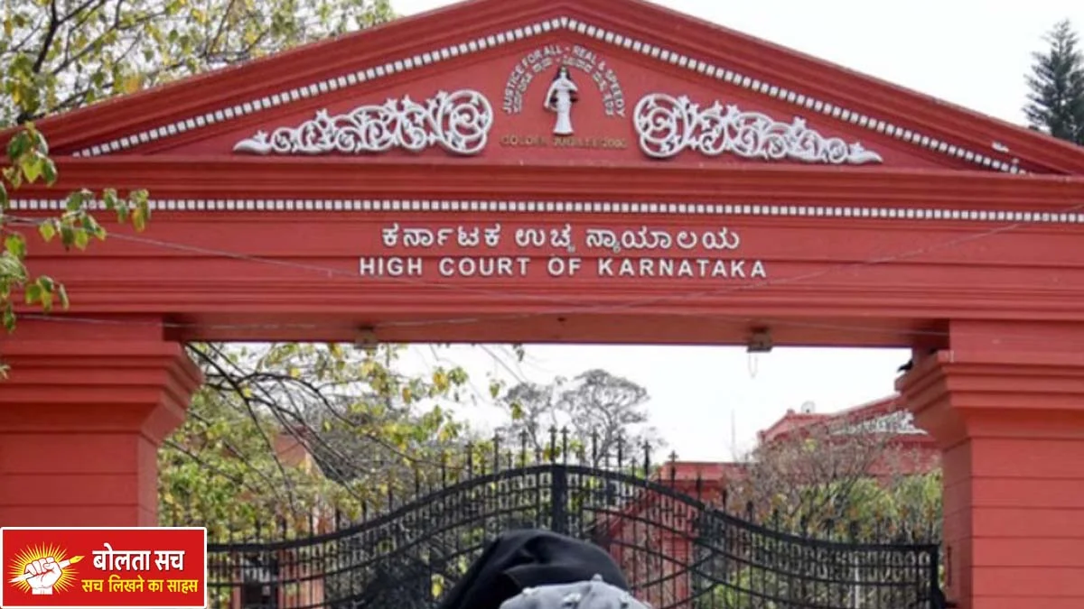 The Karnataka High Court directed the government