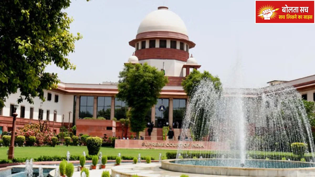 The Supreme Court said – insult to the disabled