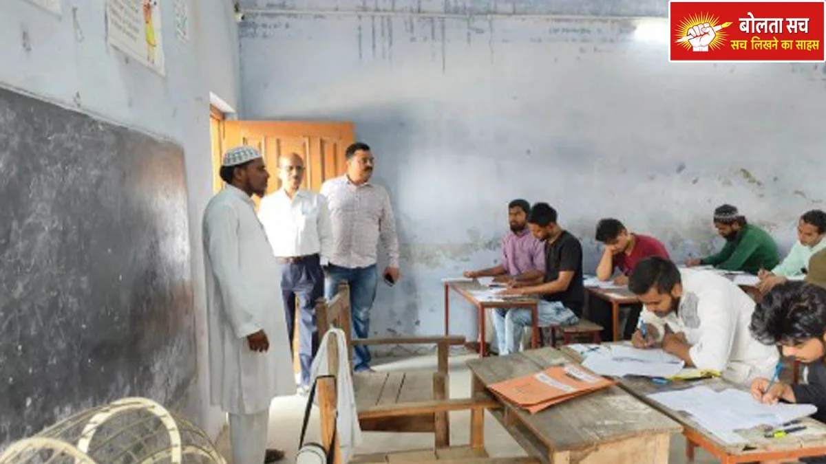 The case of the suspected teacher