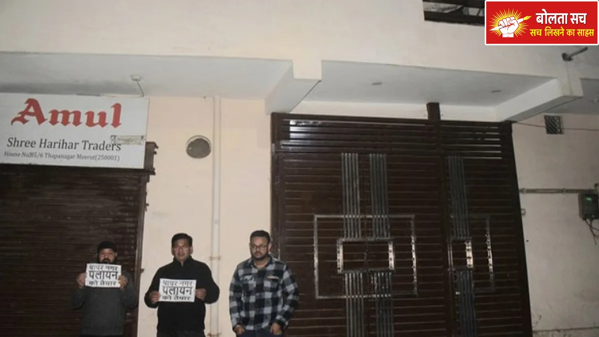 To buy a house in Thapar Nagar