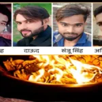 कानपुर में दर्दनाक घटना: सोते समय देवरिया के एक ही गांव के चार युवकों की मौत, तवक्कलपुर में मातम और सन्नाटा