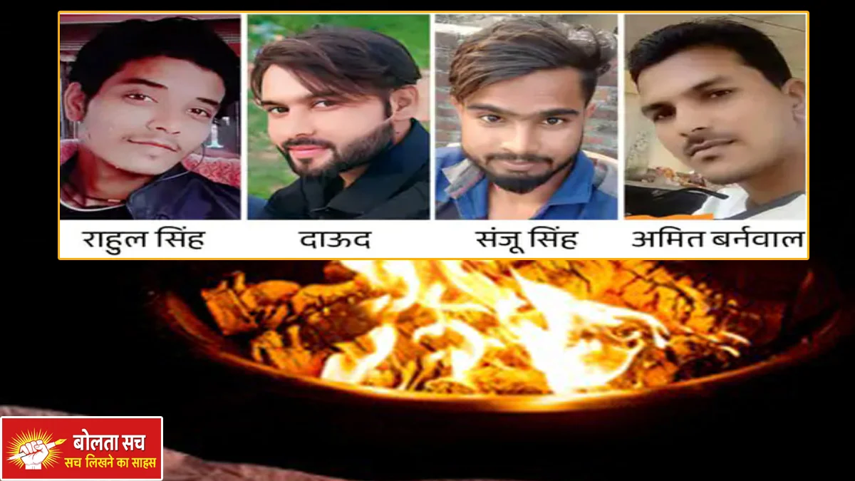 Tragic incident in Kanpur