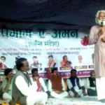 देवरिया में ‘पैगाम-ए-अमन’ मुशायरा: शायरों की नज़्मों ने दिया एकता और भाईचारे का संदेश