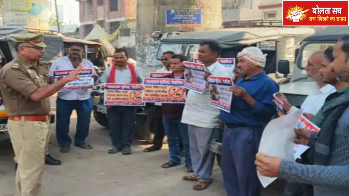 Under Traffic Month in Deoria