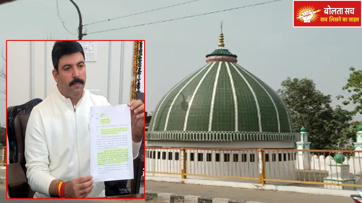 Waqf register case in Deoria