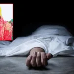 देवरिया में घरेलू विवाद के बाद महिला की संदिग्ध मौत, मायकेवालों ने पति व ससुराल पर लगाया हत्या का आरोप