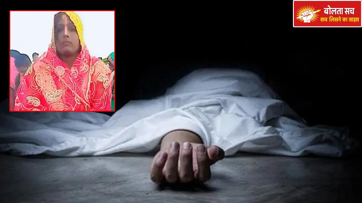 Woman dies after domestic dispute in Deoria