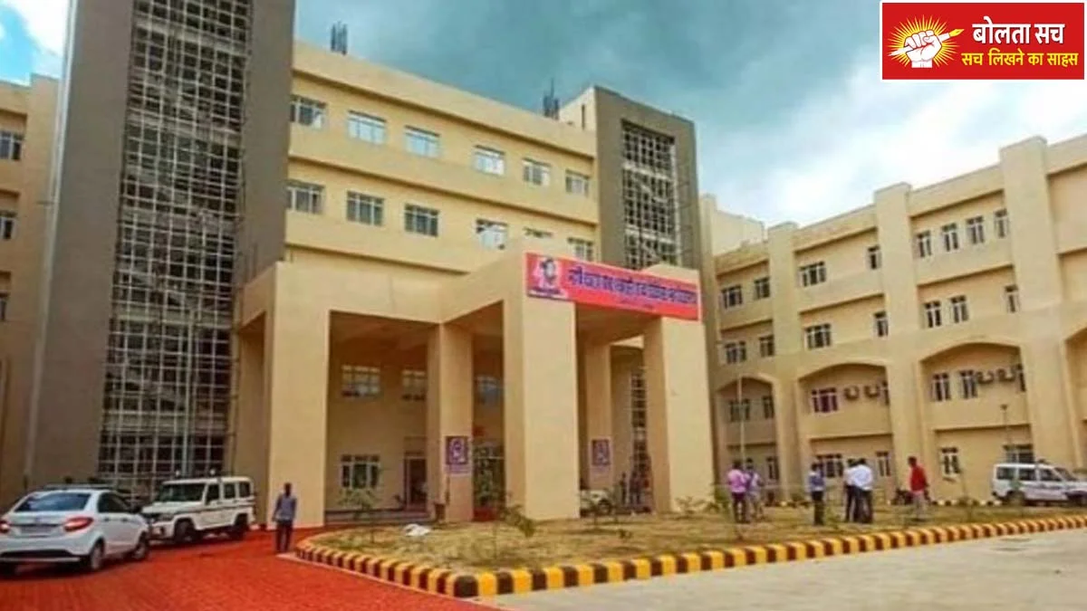 at Deoraha Baba Medical College