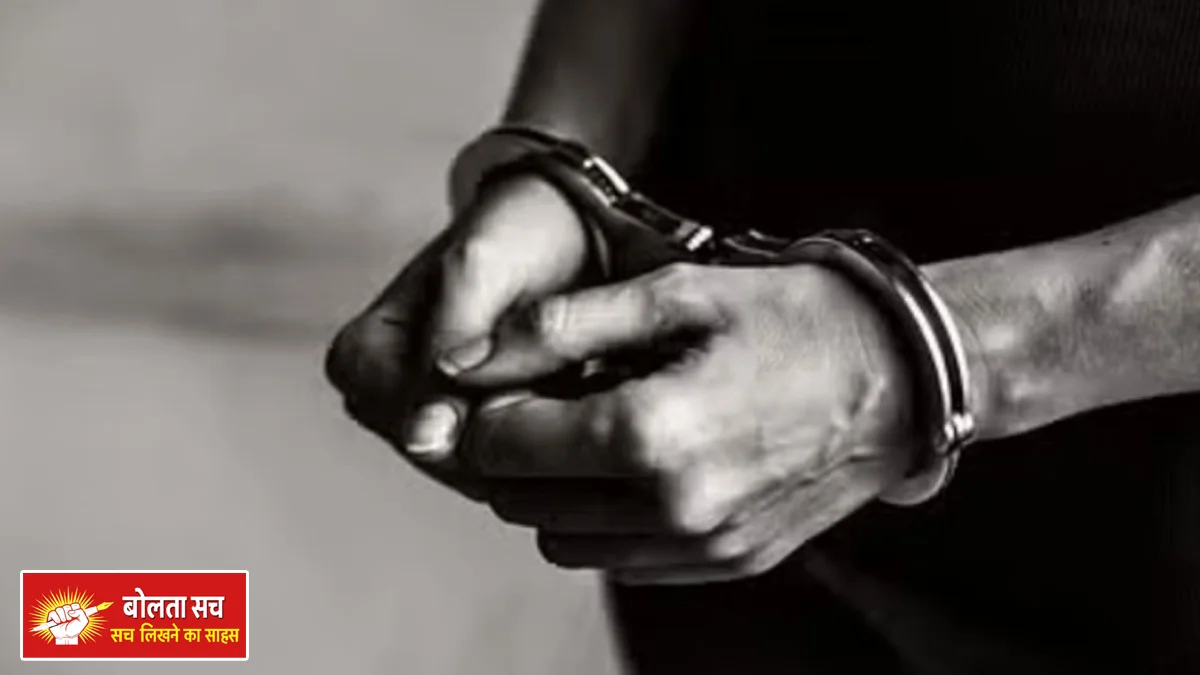 cough syrup smuggling case