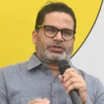 बिहार चुनाव में प्रशांत किशोर की पार्टी का खराब प्रदर्शन: मुद्दों की गूंज तेज, लेकिन वोट नहीं मिले