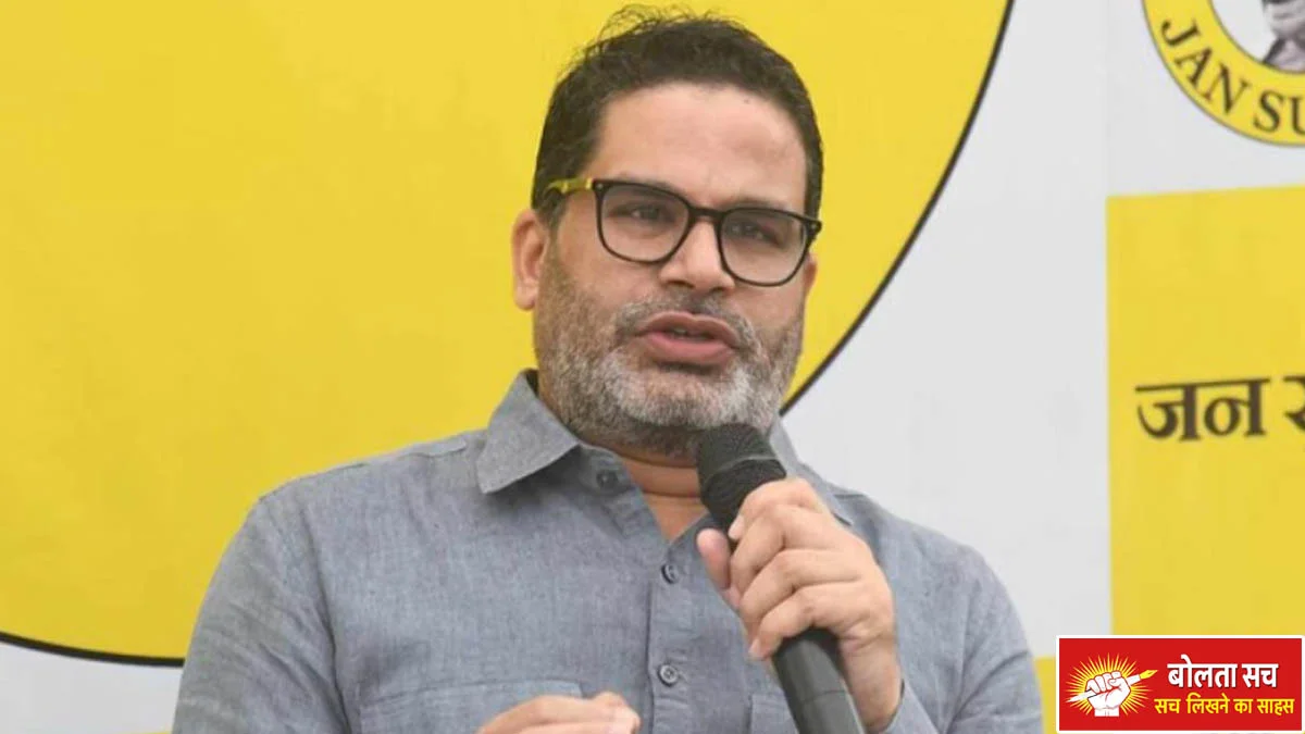 Prashant Kishor's role in Bihar elections