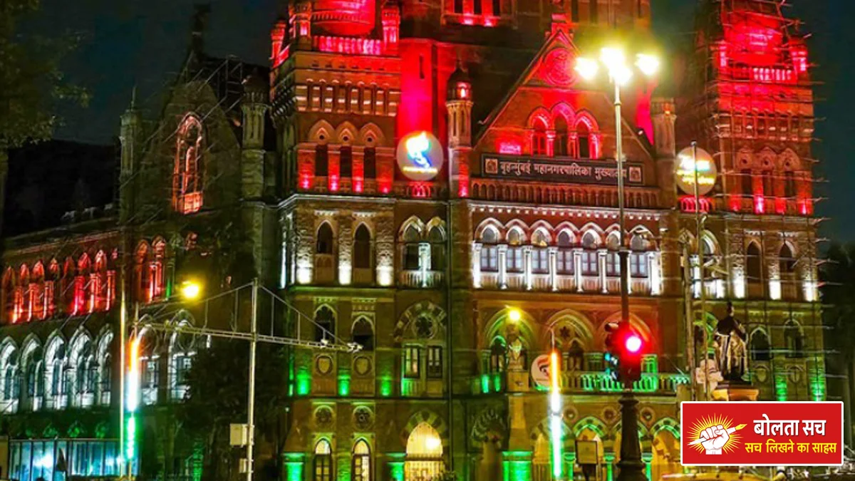 29 municipal corporations including BMC