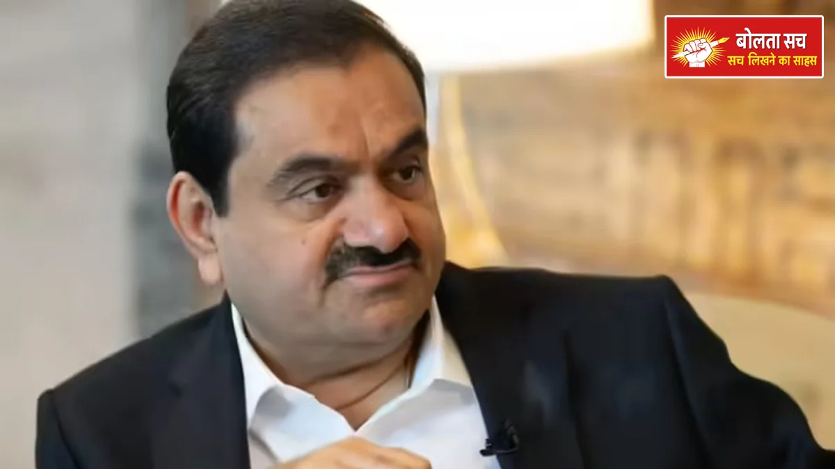 Adani Group Hospitality