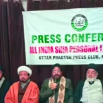 लखनऊ में 28 दिसंबर को ऑल इंडिया शिया पर्सनल लॉ बोर्ड का वार्षिक अधिवेशन, कई अहम मुद्दों पर होगी चर्चा