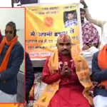 सागर के असद खान ने काशी में अपनाया सनातन धर्म, अब अथर्व त्यागी के नाम से जाने जाएंगे