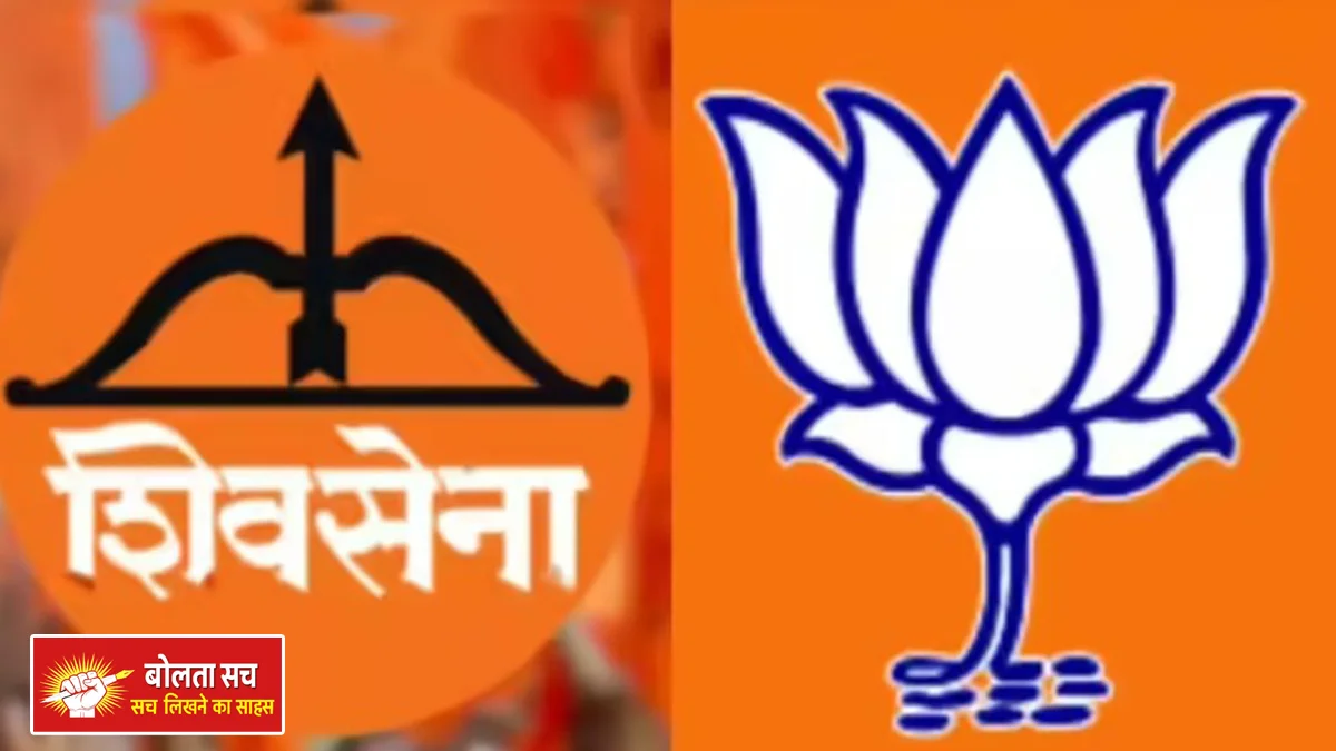 BJP on BMC elections