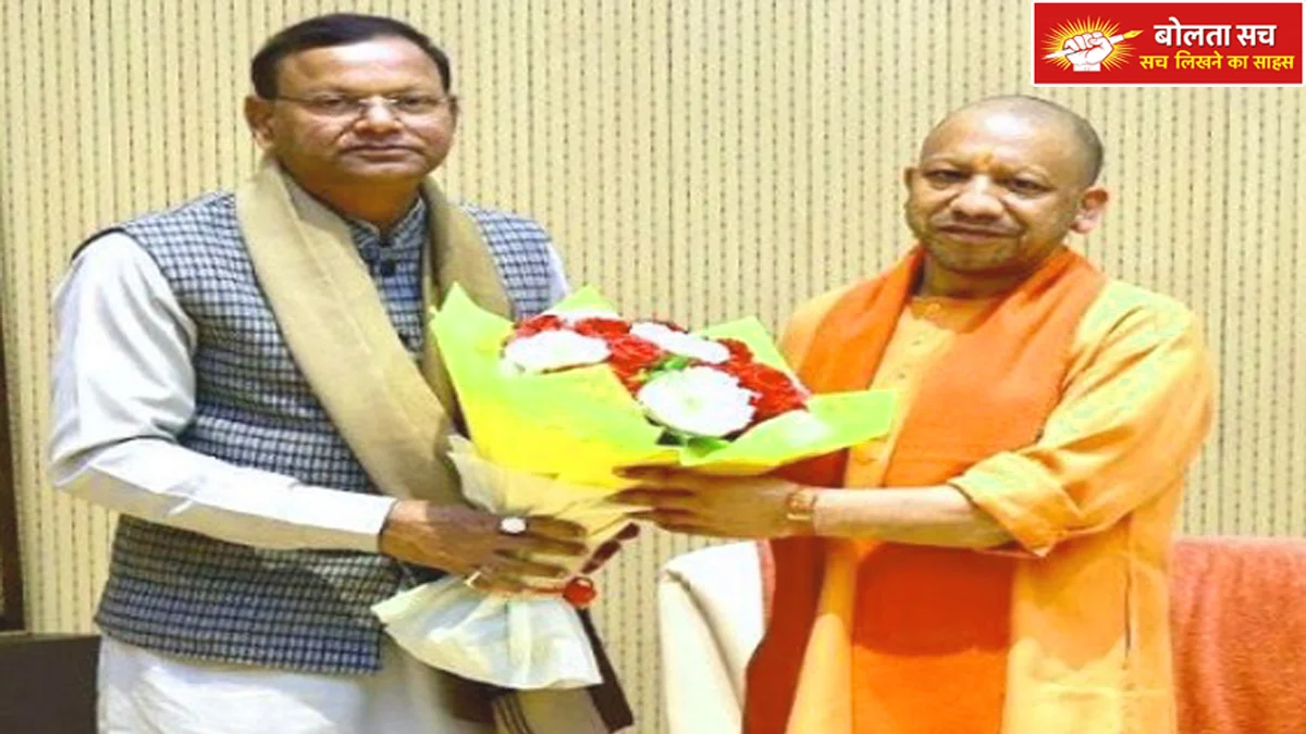 BJP state from CM Yogi