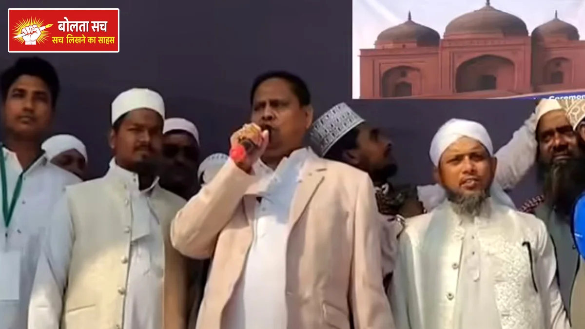 Babri Masjid in Murshidabad