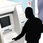 बघौचघाट: यूनियन बैंक एटीएम पर व्यवसायी से ₹5,000 की धोखाधड़ी, सीसीटीवी में कैद हुआ आरोपी