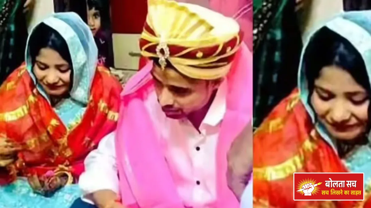 Baghpat Bride on the fourth day of marriage