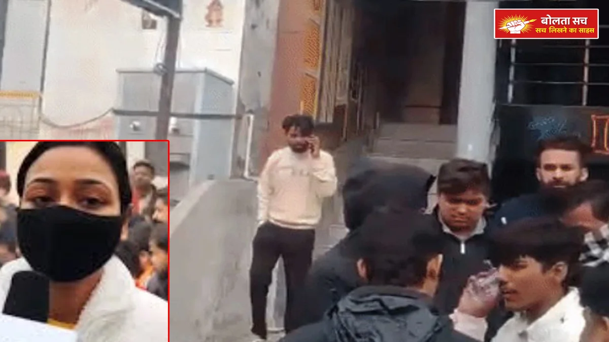 Bareilly cafe controversy Nursing student