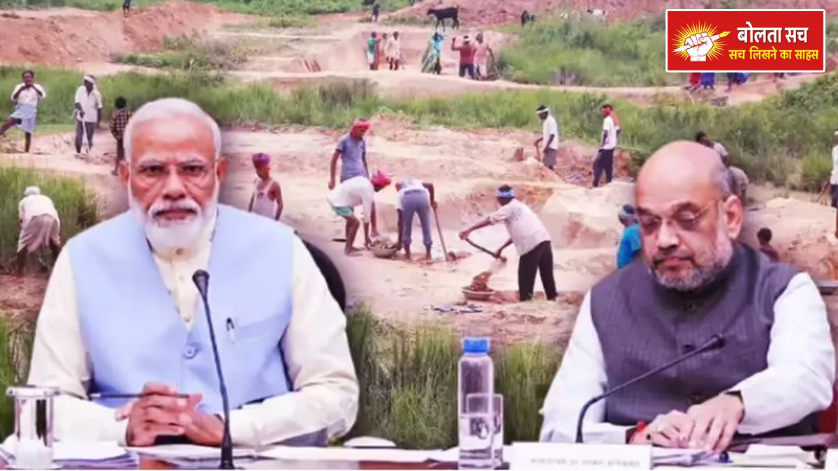 Big decision of the central government