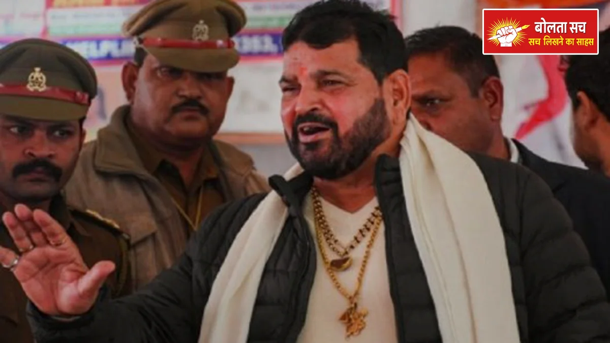 Brij Bhushan Sharan Singh in Gonda