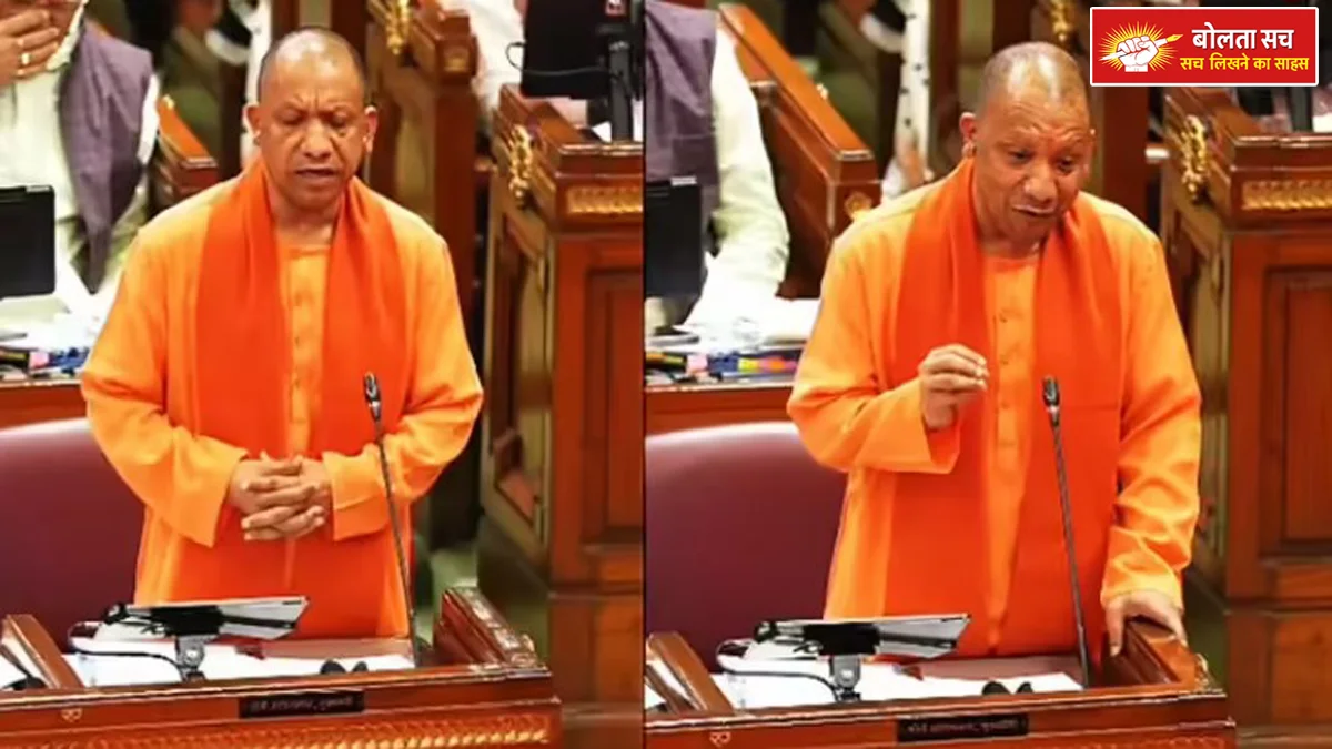 CM Yogi's statement on illegal encroachments