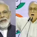 कांग्रेस ने उठाया पाक सेना प्रमुख आसिम मुनीर की ट्रंप द्वारा सराहना का मुद्दा, मोदी सरकार की चुप्पी पर सवाल