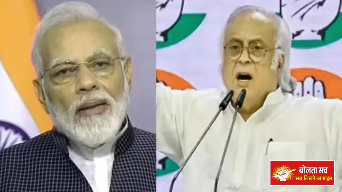 Congress raised the Pak Army Chief