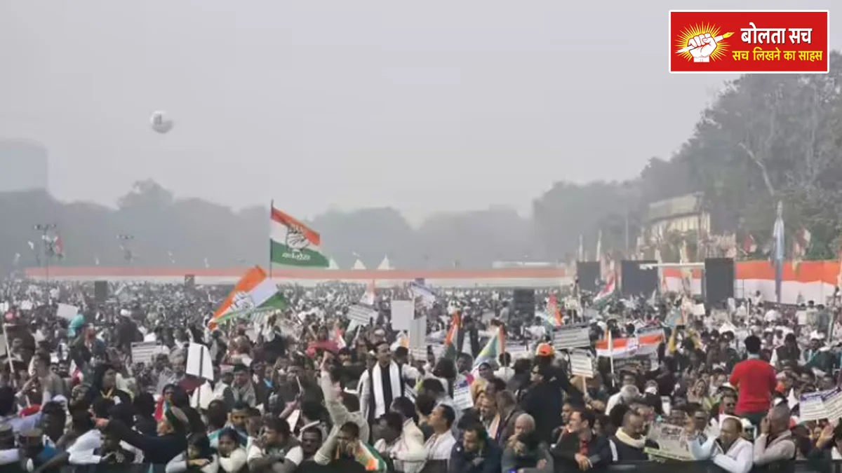Congress's Ramlila Ground