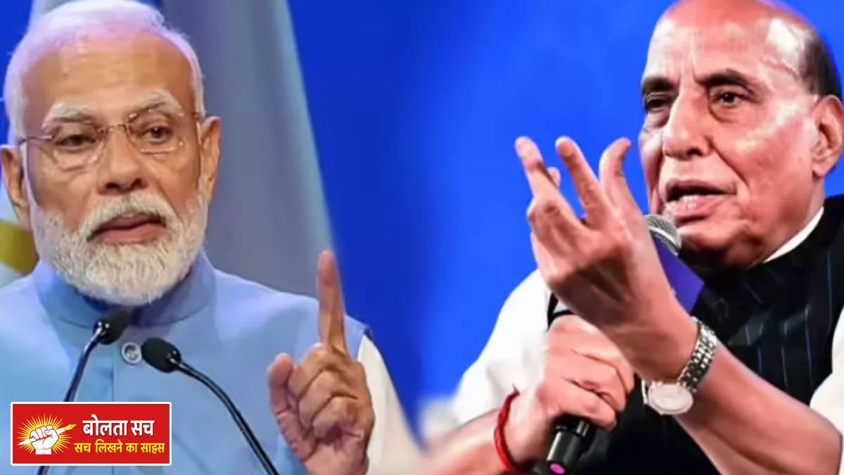 Congress's attack on Rajnath Singh