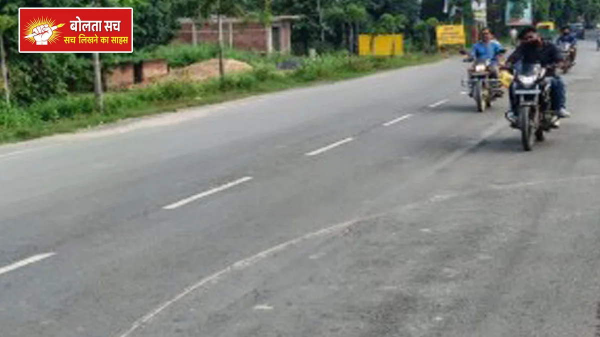 Construction of Pathardewa-Vishunpura road