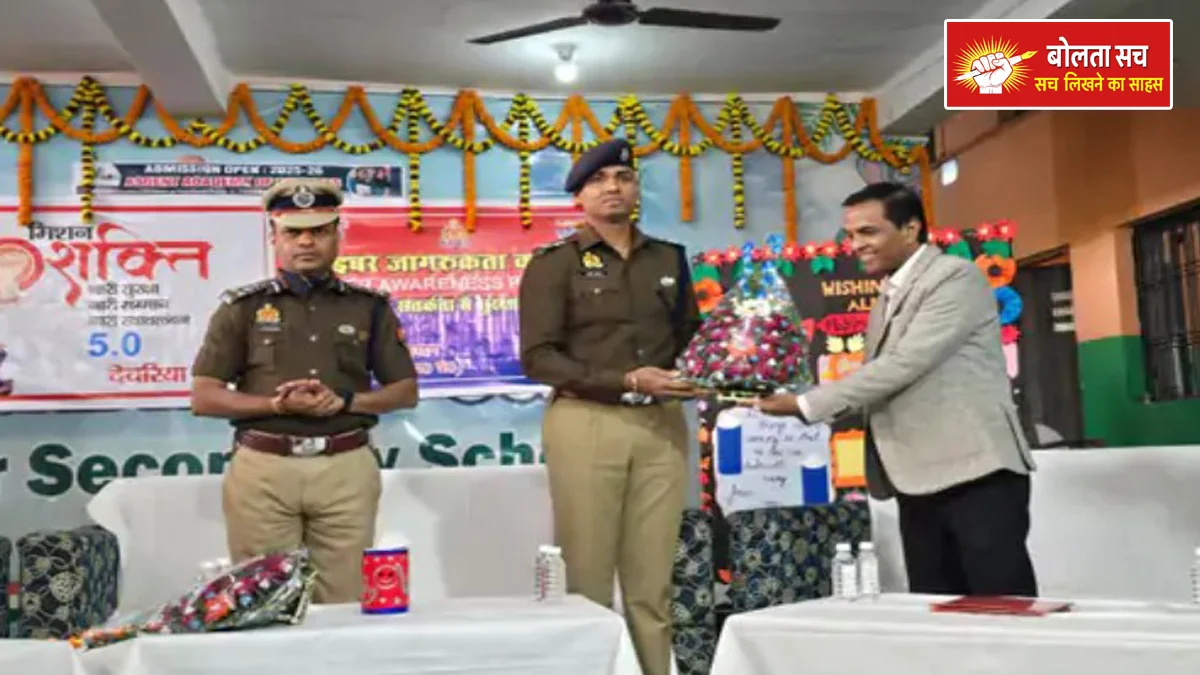 Deoria Ascent Academy of Sciences