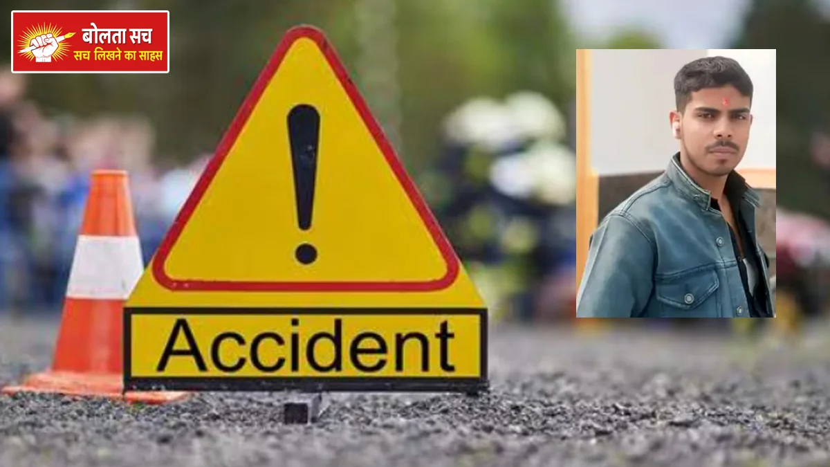 Deoria Bike goes out of control