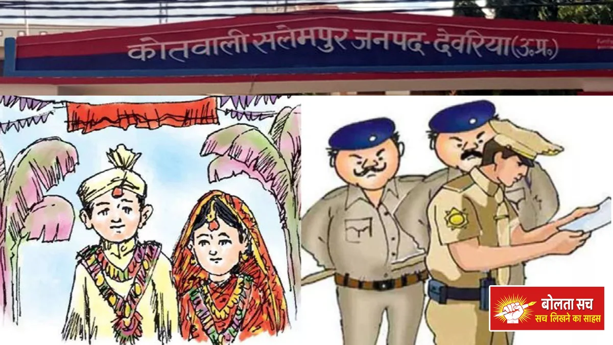 Deoria Help from Child Helpline