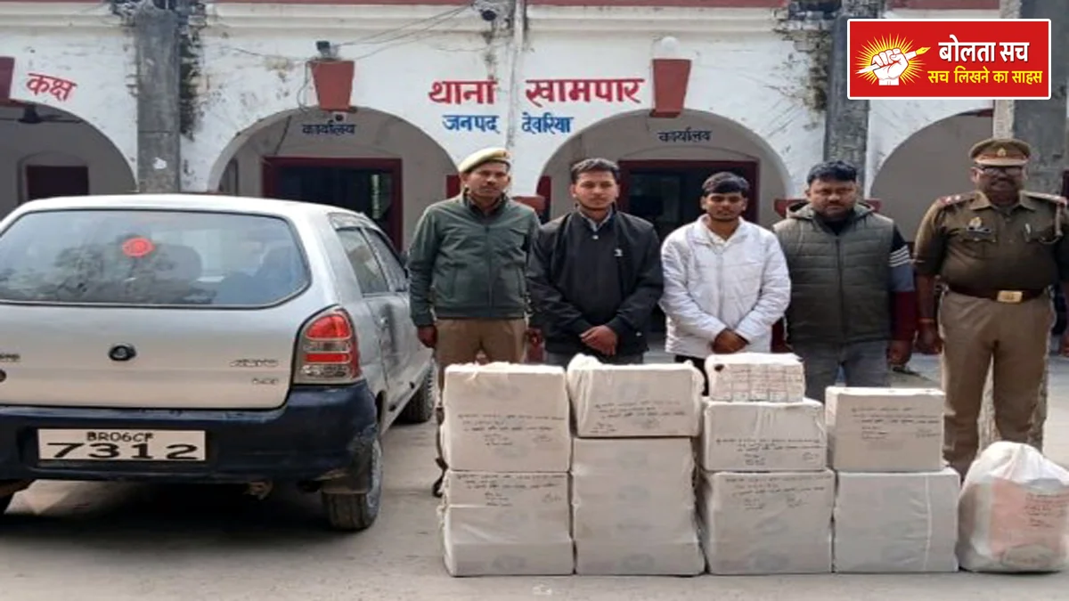 Deoria Khampar police arrested the theft