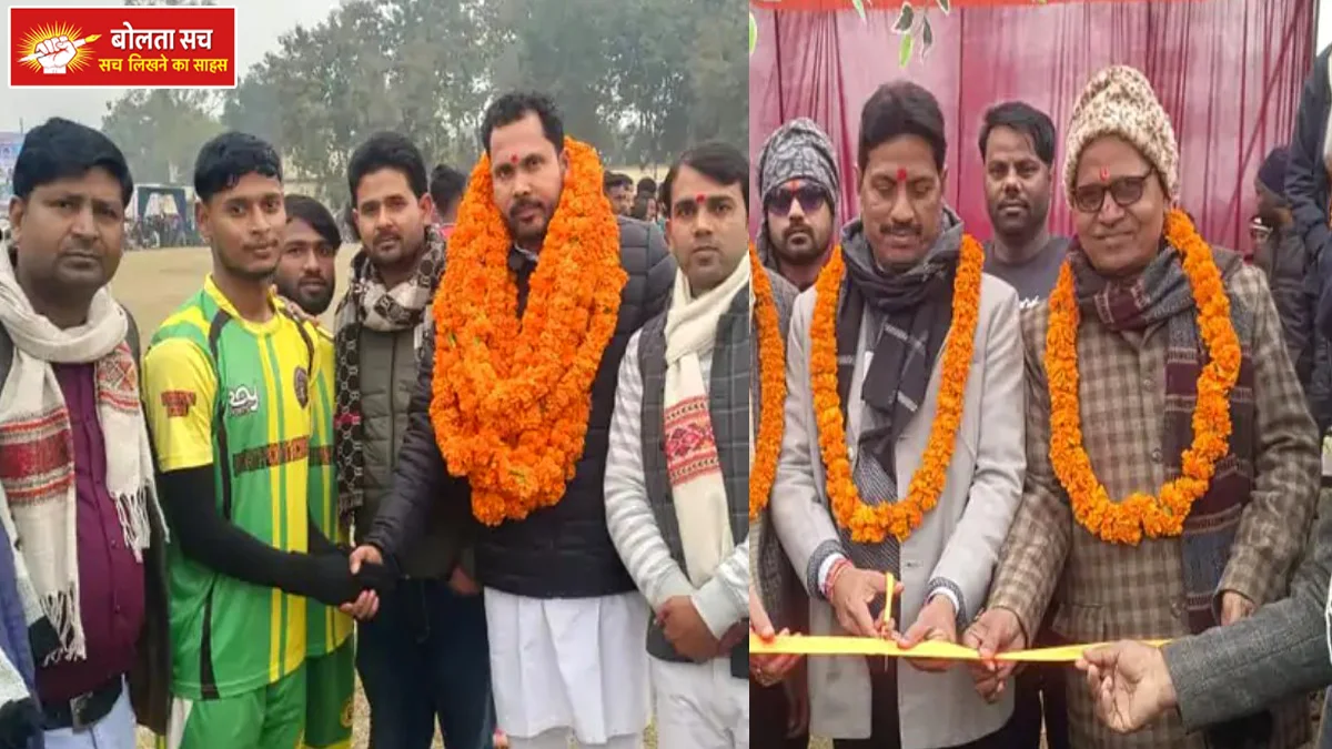 Deoria Pathardeva Football Mahakumbh