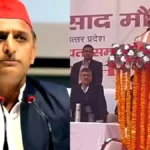 डिप्टी सीएम केशव प्रसाद मौर्य का अखिलेश यादव पर हमला, बोले—2027 में सैफई तक सिमट जाएगा राजनीतिक सफर