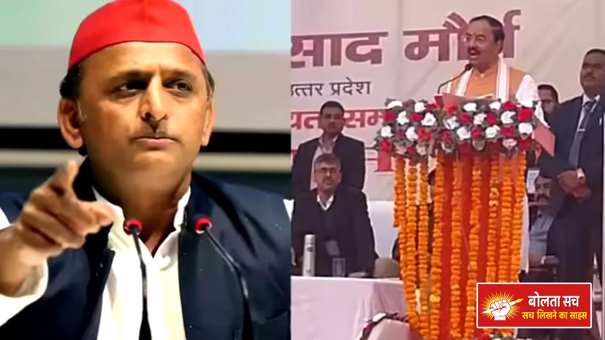 Deputy CM Keshav Prasad Maurya