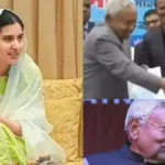 नीतीश कुमार के वायरल वीडियो पर सियासत गरमाई, सपा सांसद इकरा हसन ने जताई कड़ी आपत्ति