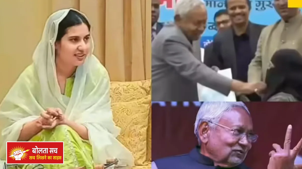 Nitish Kumar's viral video