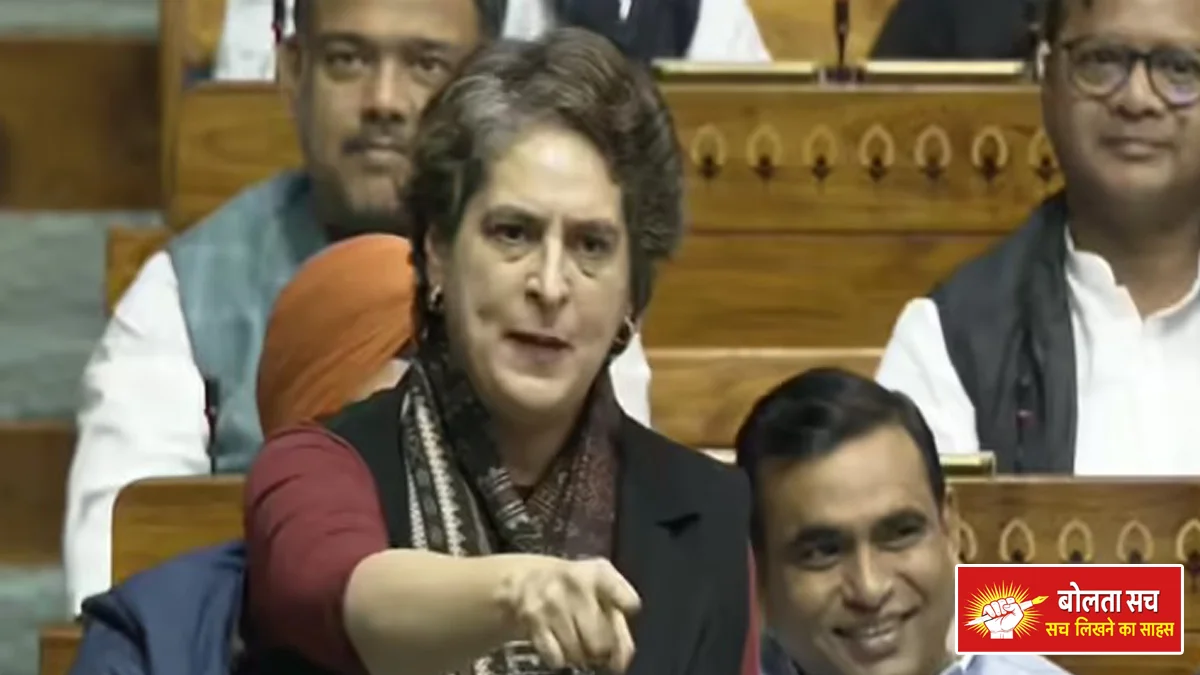 Priyanka Gandhi's PM in the House