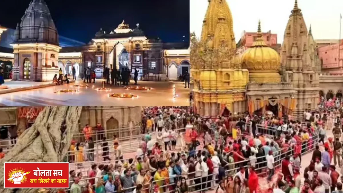 Faith in Kashi before the New Year