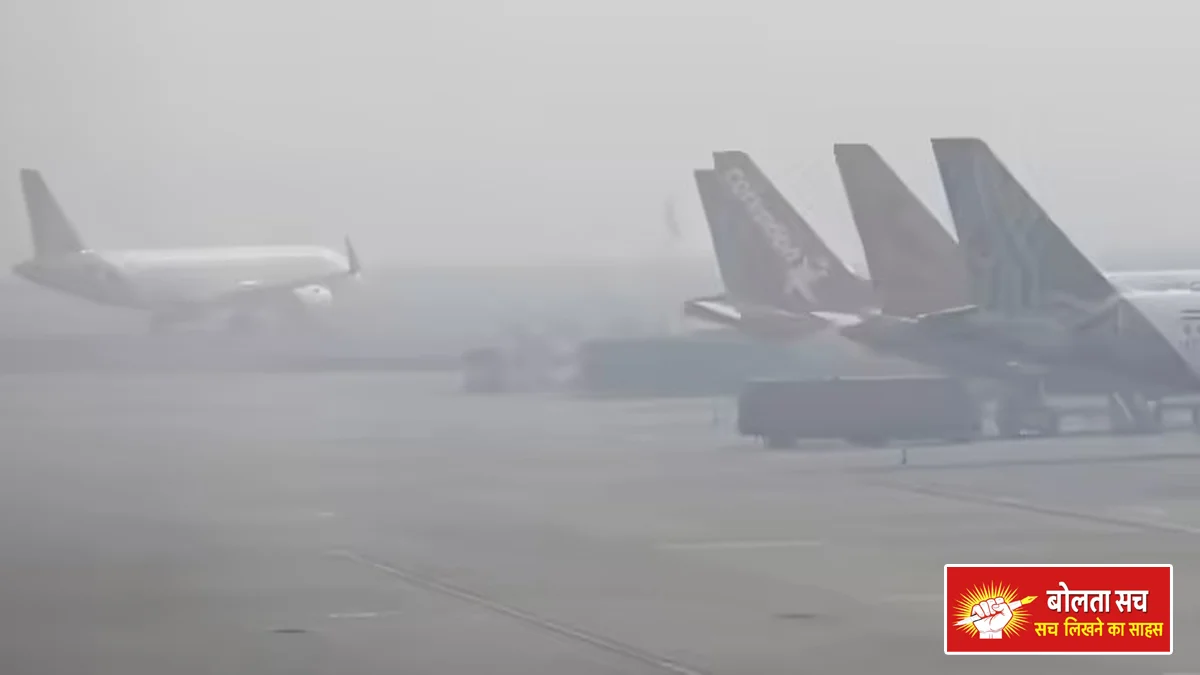 Fog brings relief to air travellers