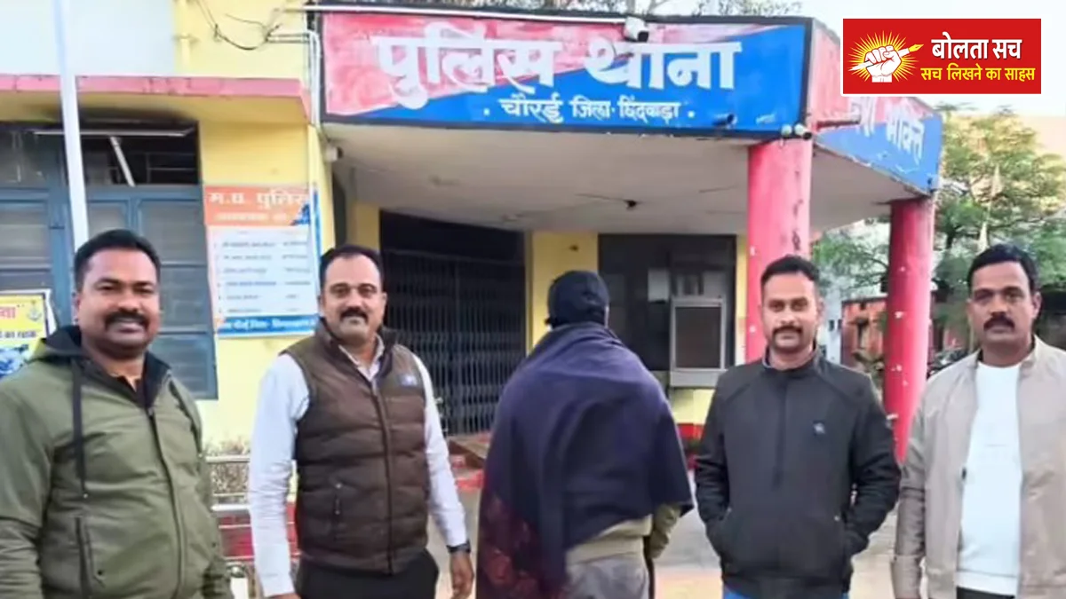 Former BMO absconding for 23 years