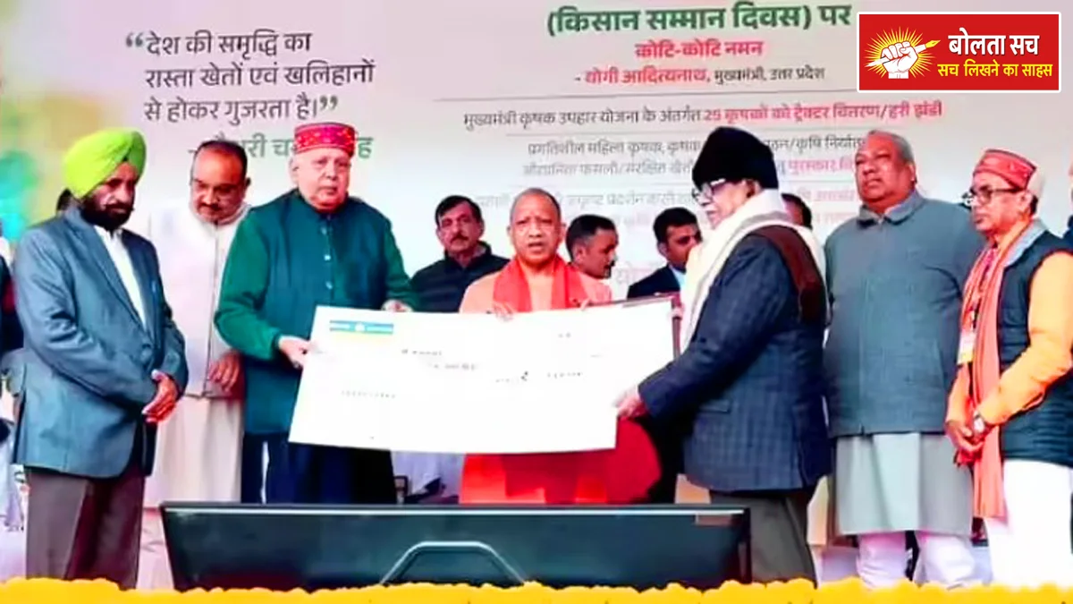 Lucknow on Chaudhary Charan Singh's birth anniversary